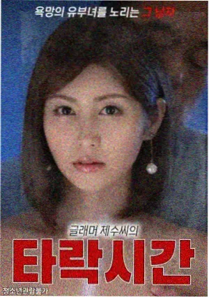 剧照 4